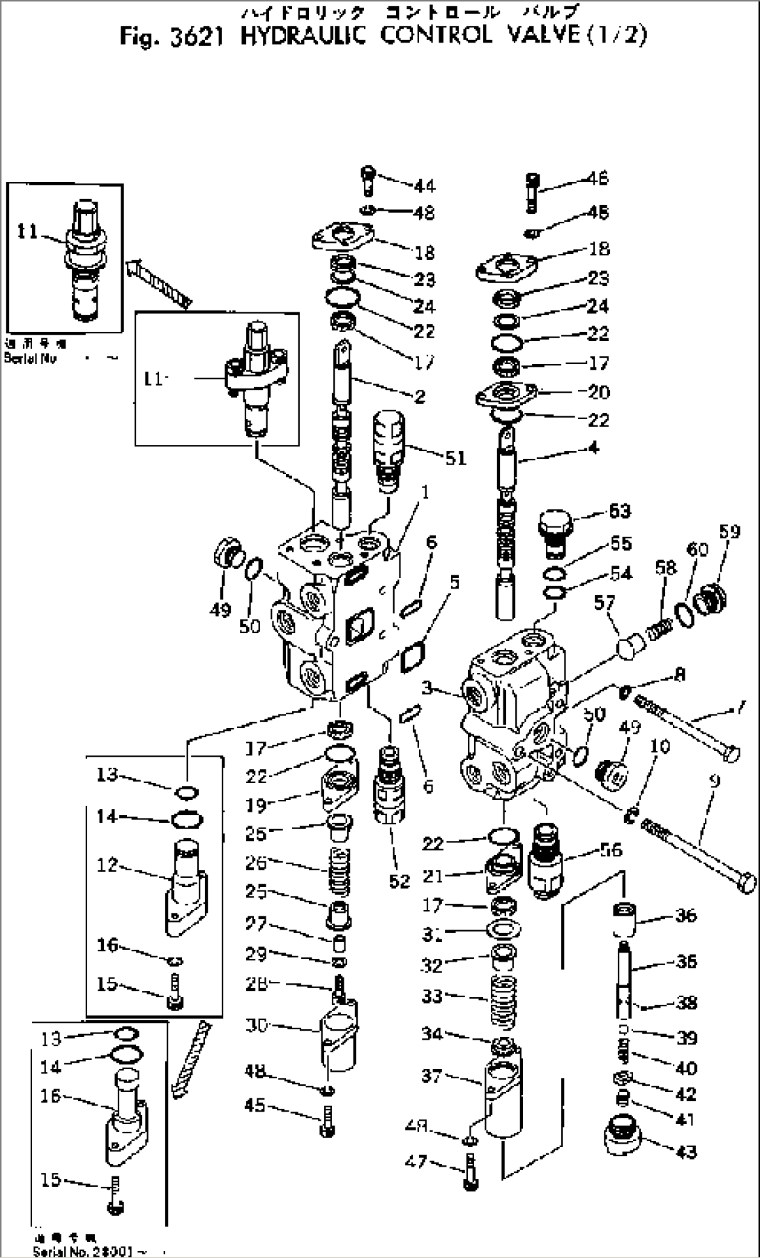 HYDRAULIC CONTROL VALVE (1/2)