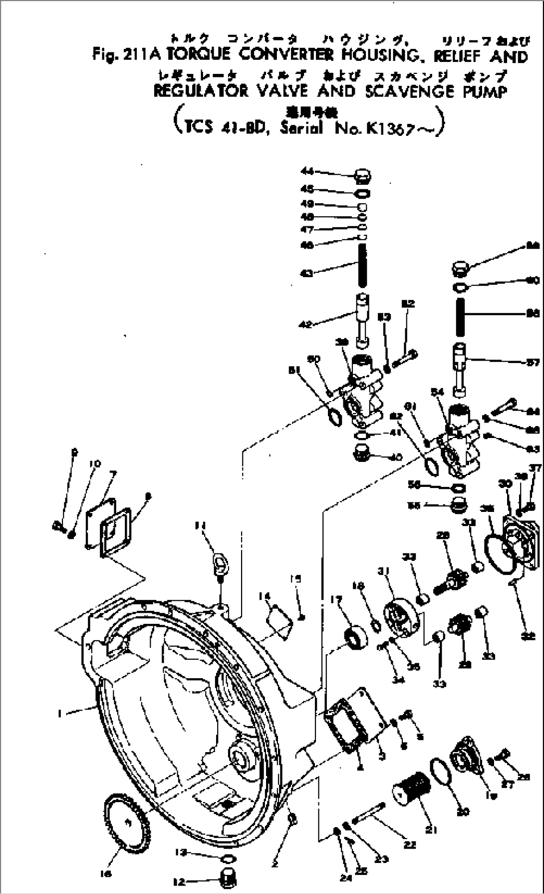 T/C HOUSING¤ RELIEF AND REGULATOR V. SCA. PUMP(#K1367-)