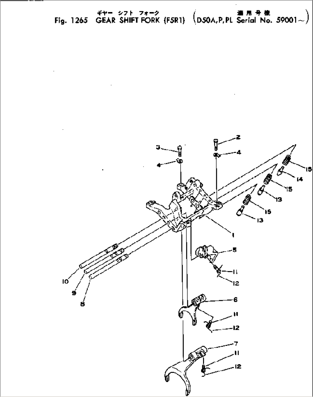 GEAR SHIFT FORK (F5R1)(#59001-)