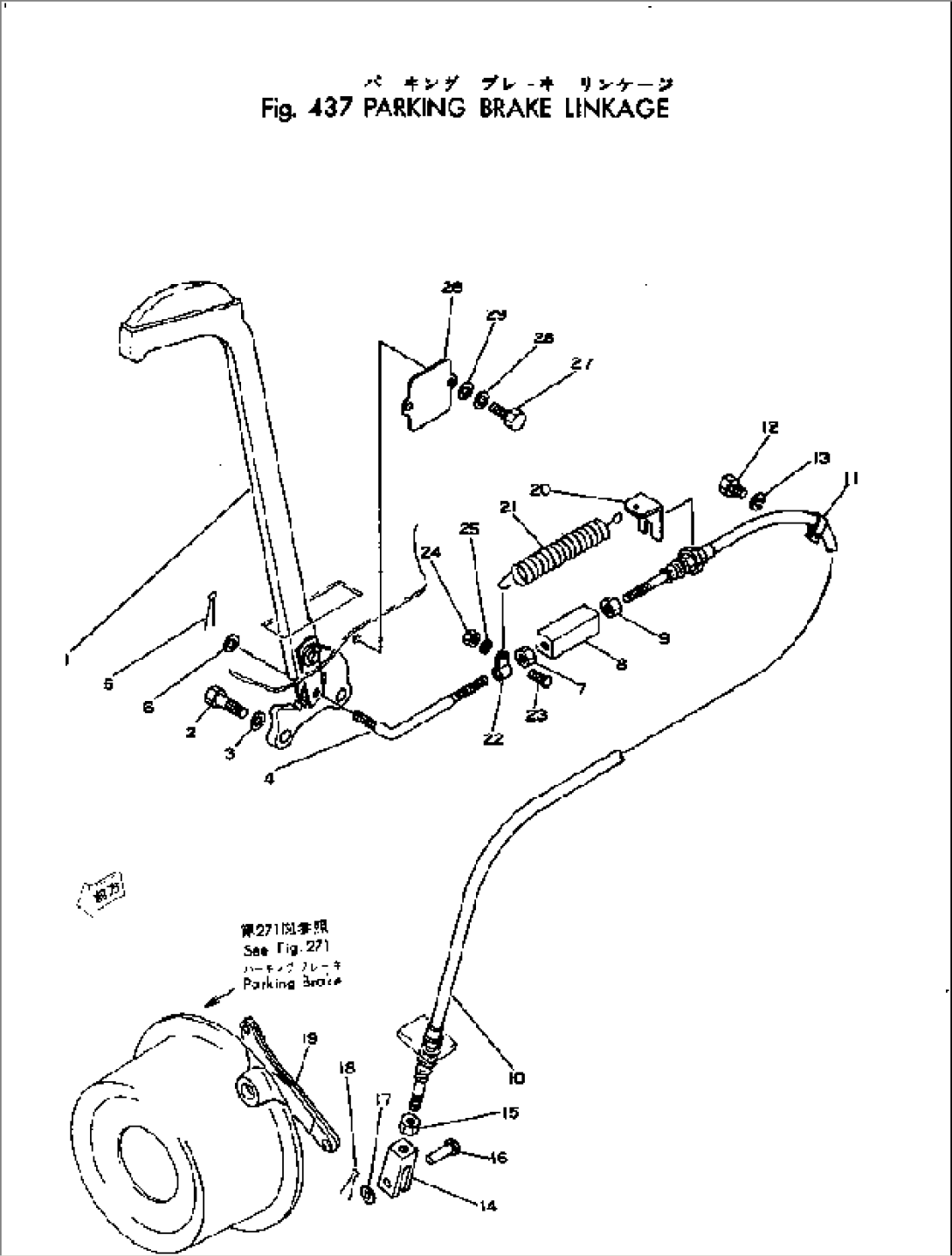 PARKING BRAKE LEVER AND LINKAGE