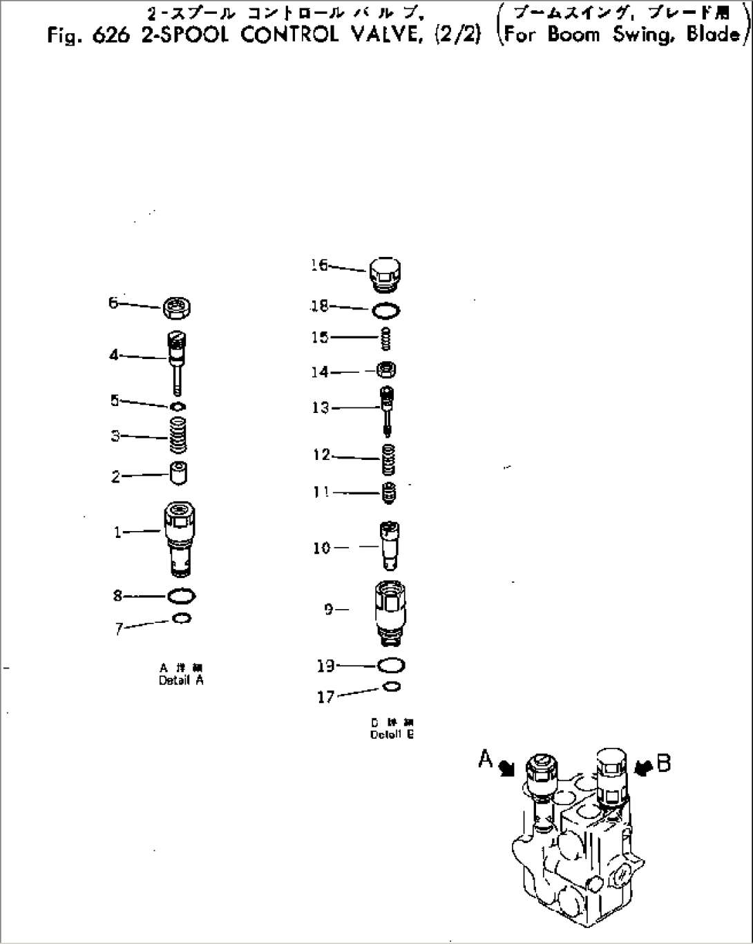 2-SPOOL CONTROL VALVE (2/2) (FOR BOOM SWING¤ BLADE)