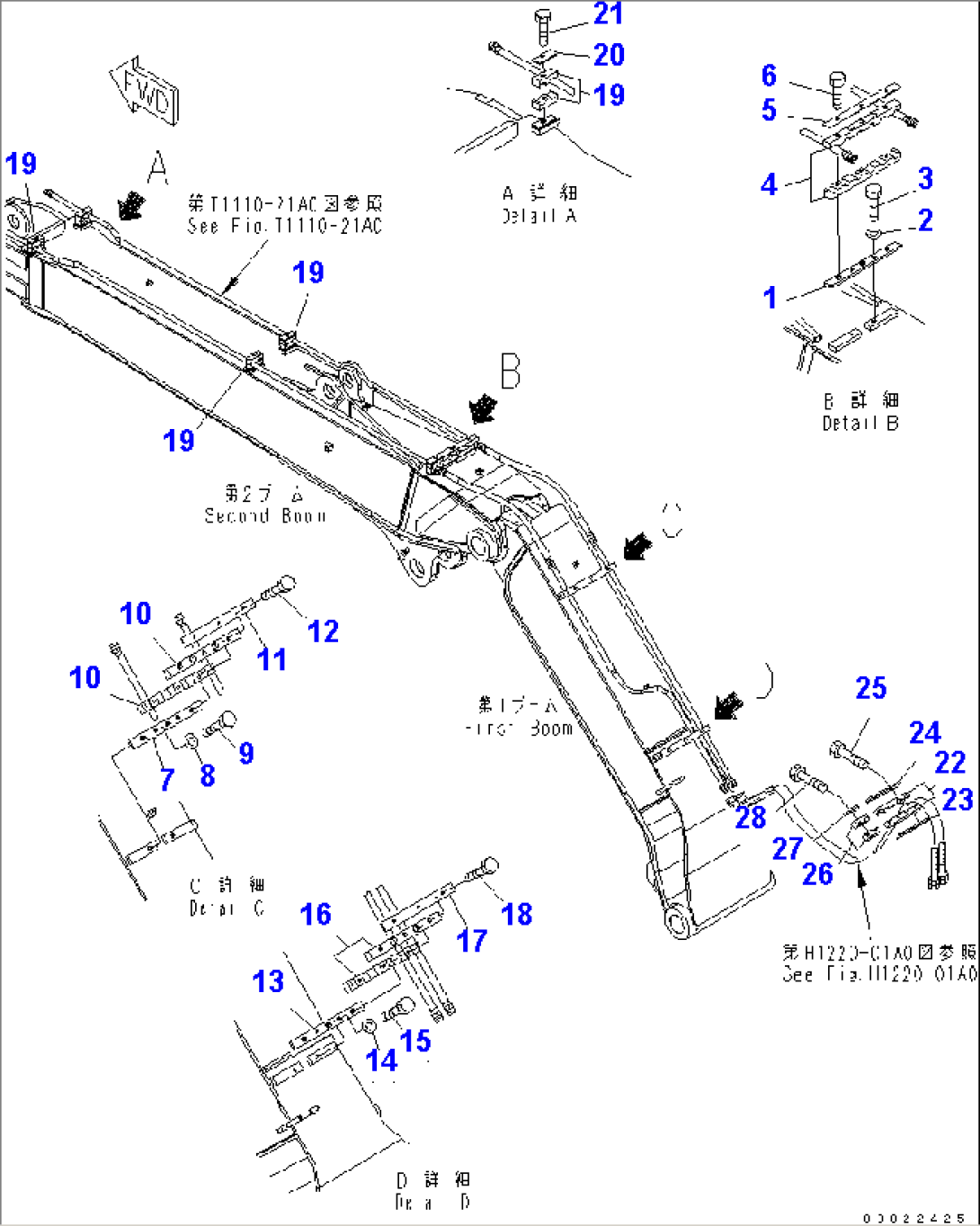 2-PIECE BOOM (ADDITIONAL PIPING) (CLAMSHELL LINE) (CLAMP)
