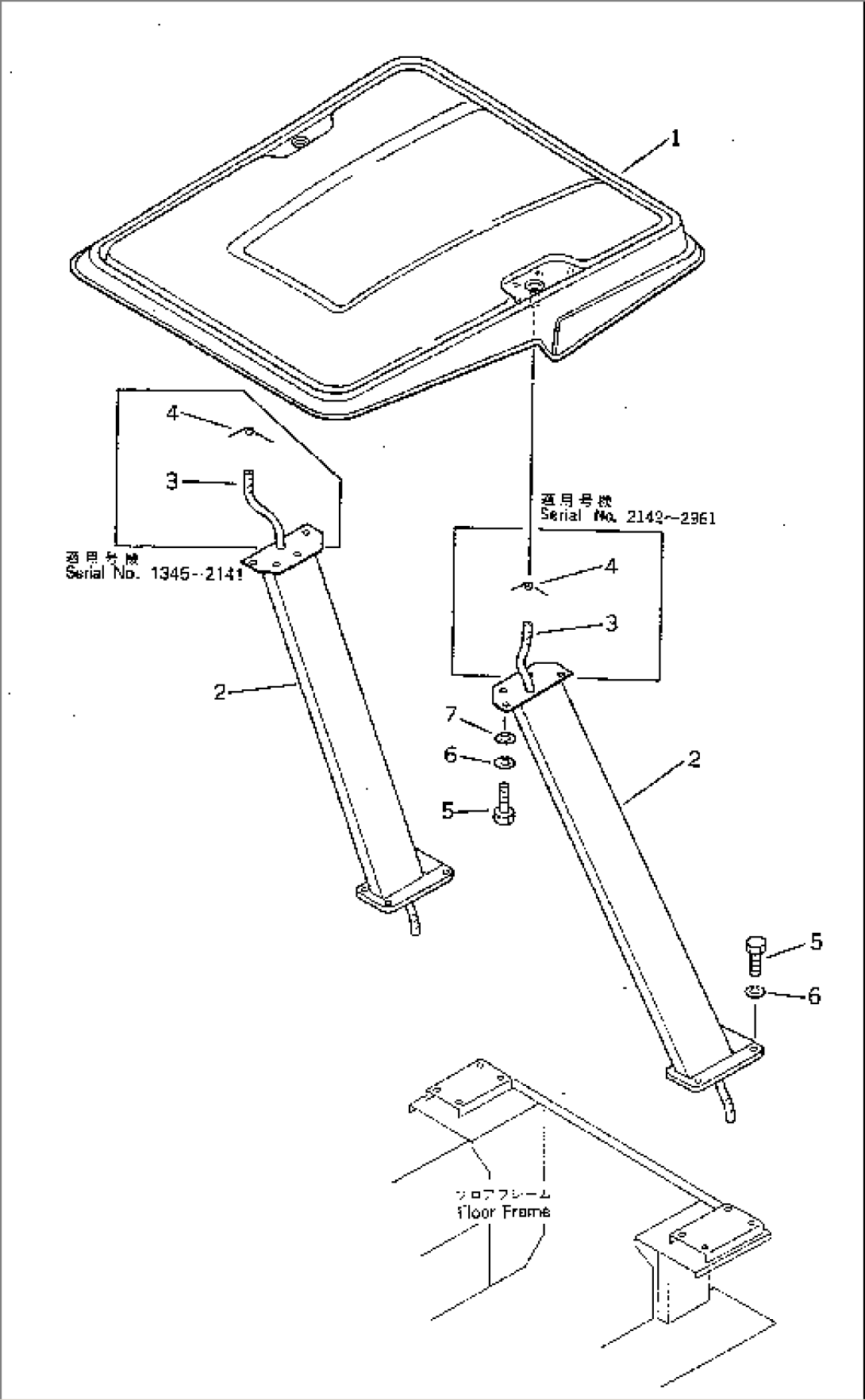 CANOPY (FOR BACK HOE)(#1345-)