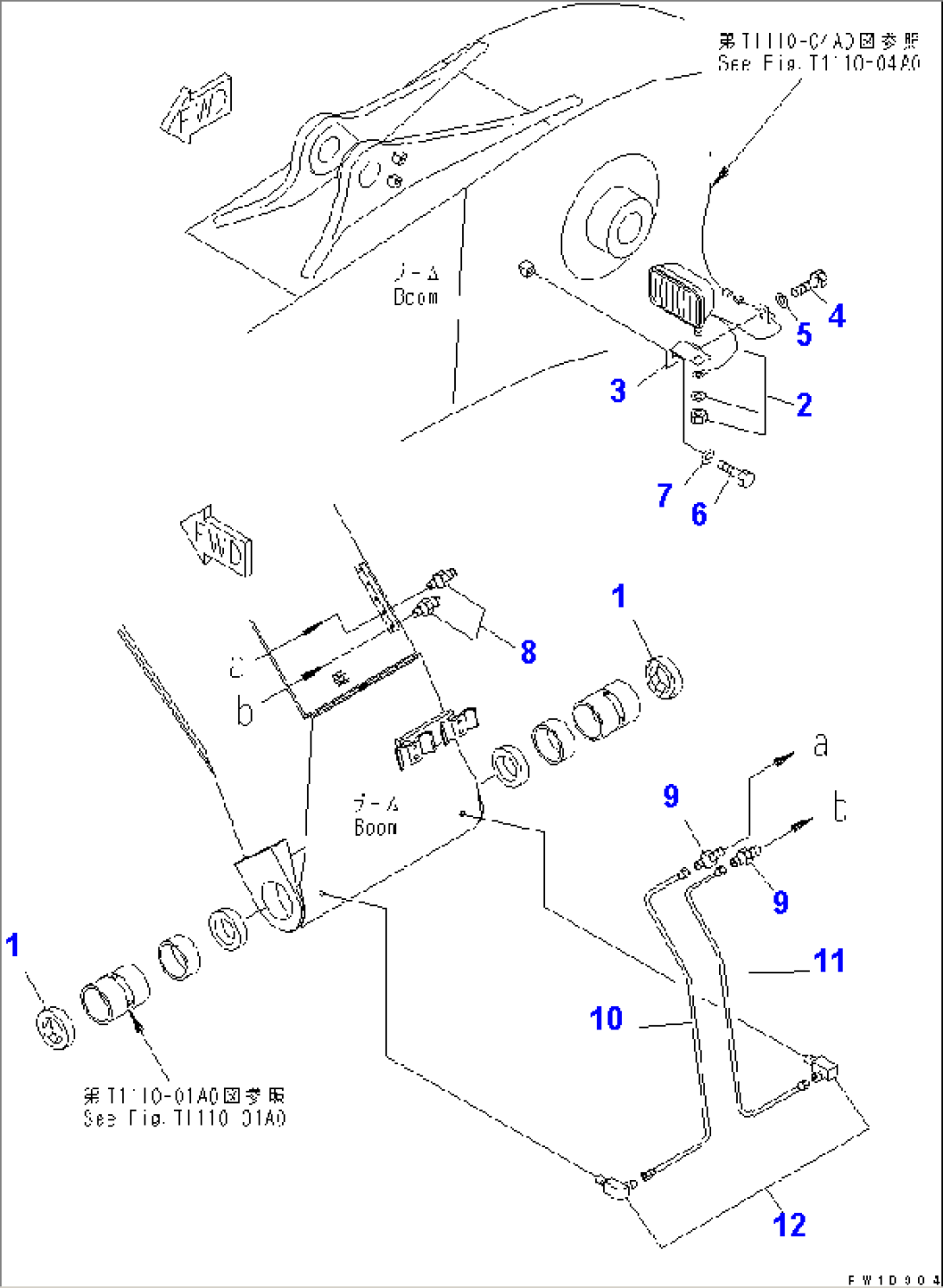 BOOM (WORKING LAMP AND BOOM FOOT LUBRICATING)
