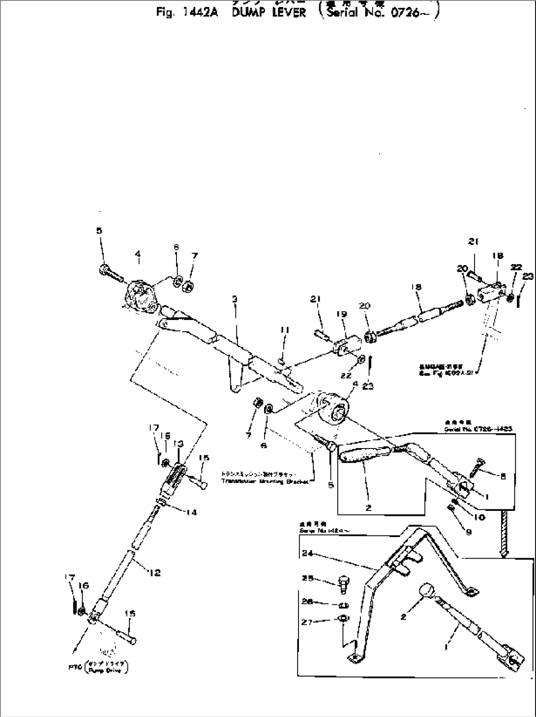 DUMP LEVER(#726-)