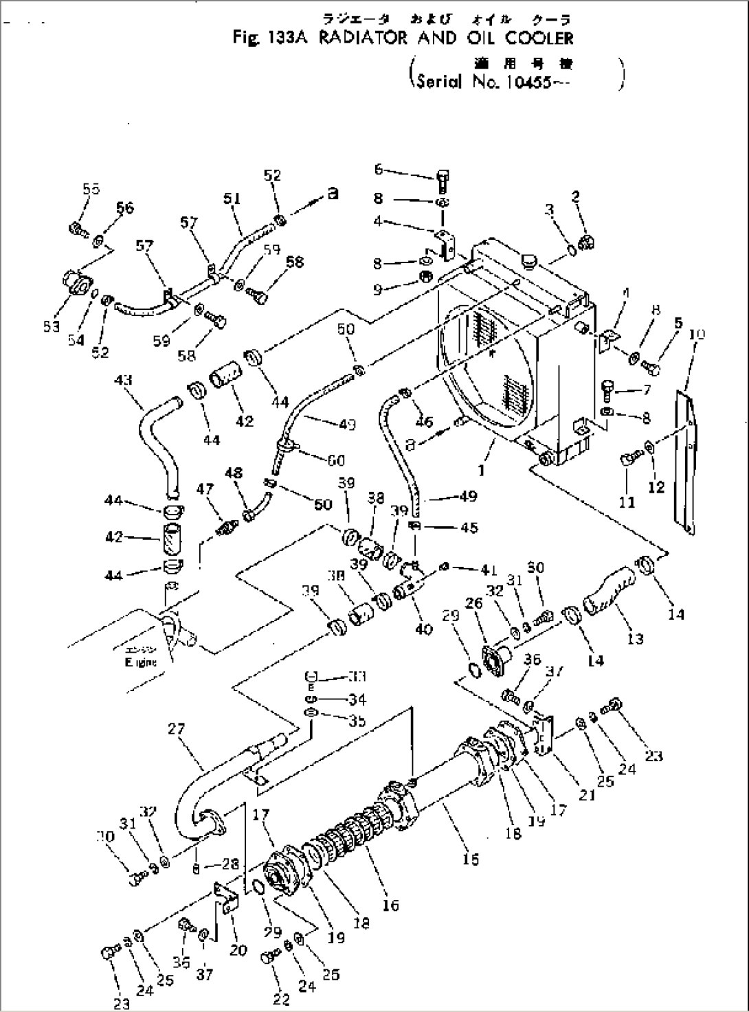 RADIATOR AND OIL COOLER(#10455-)