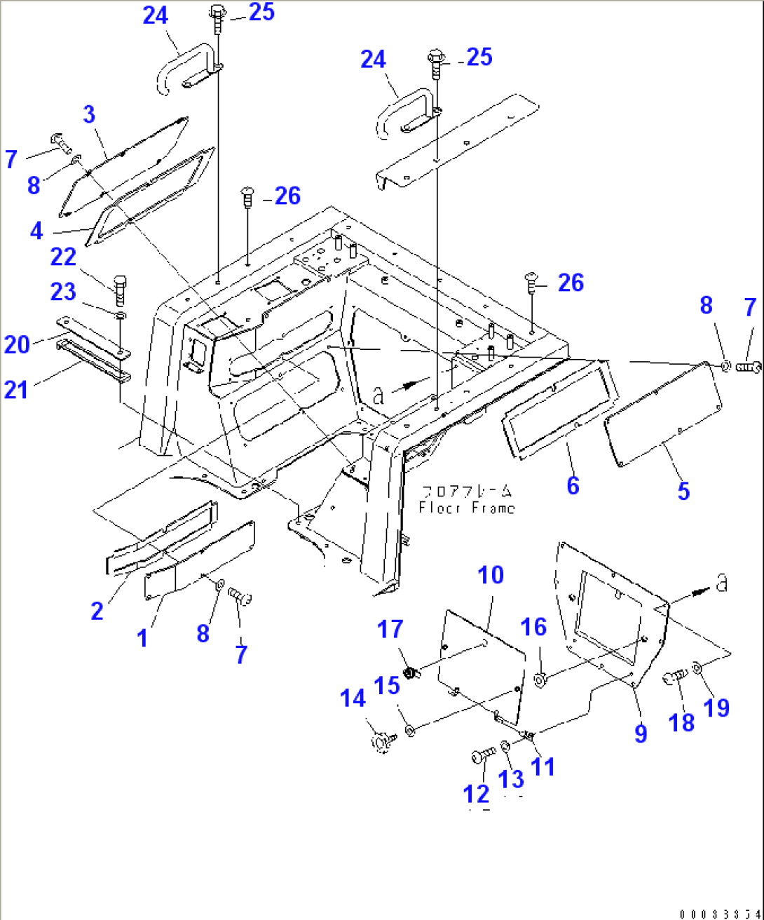 ARM REST COVER (2/2) (FOR RIPPER AND HANDRAIL)