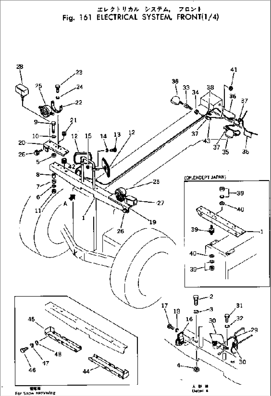 ELECTRICAL SYSTEM (FRONT)