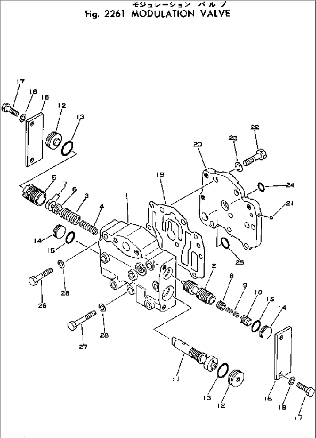 MODULATION VALVE