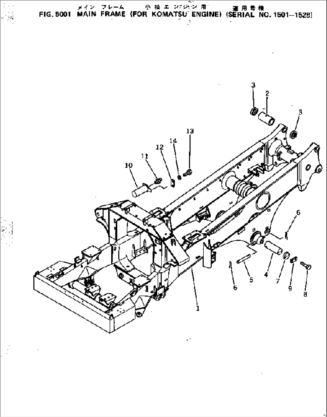 MAIN FRAME (FOR KOMATSU ENGINE)(#1501-1528)