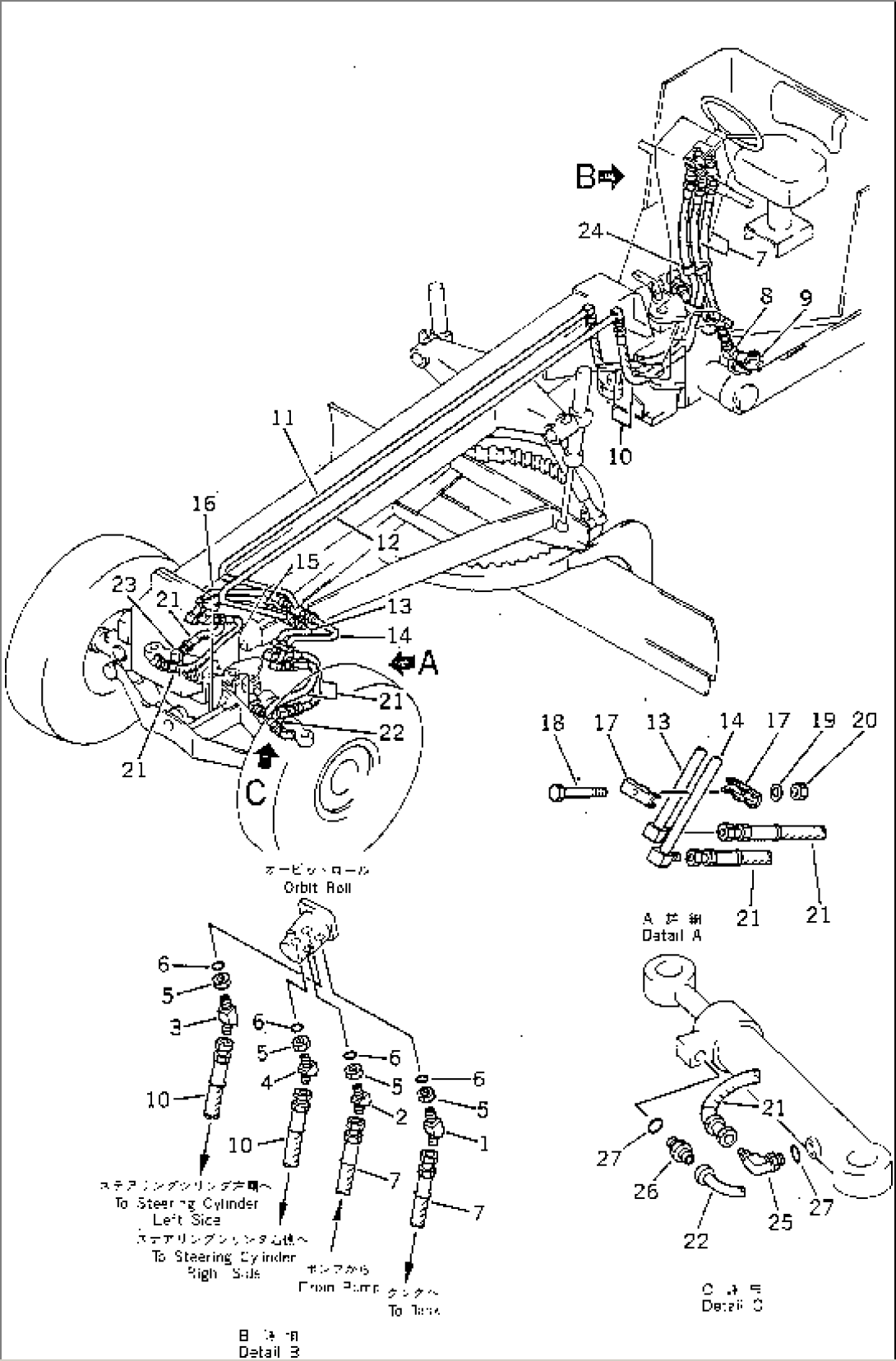 STEERING PIPING(#2001-2049)