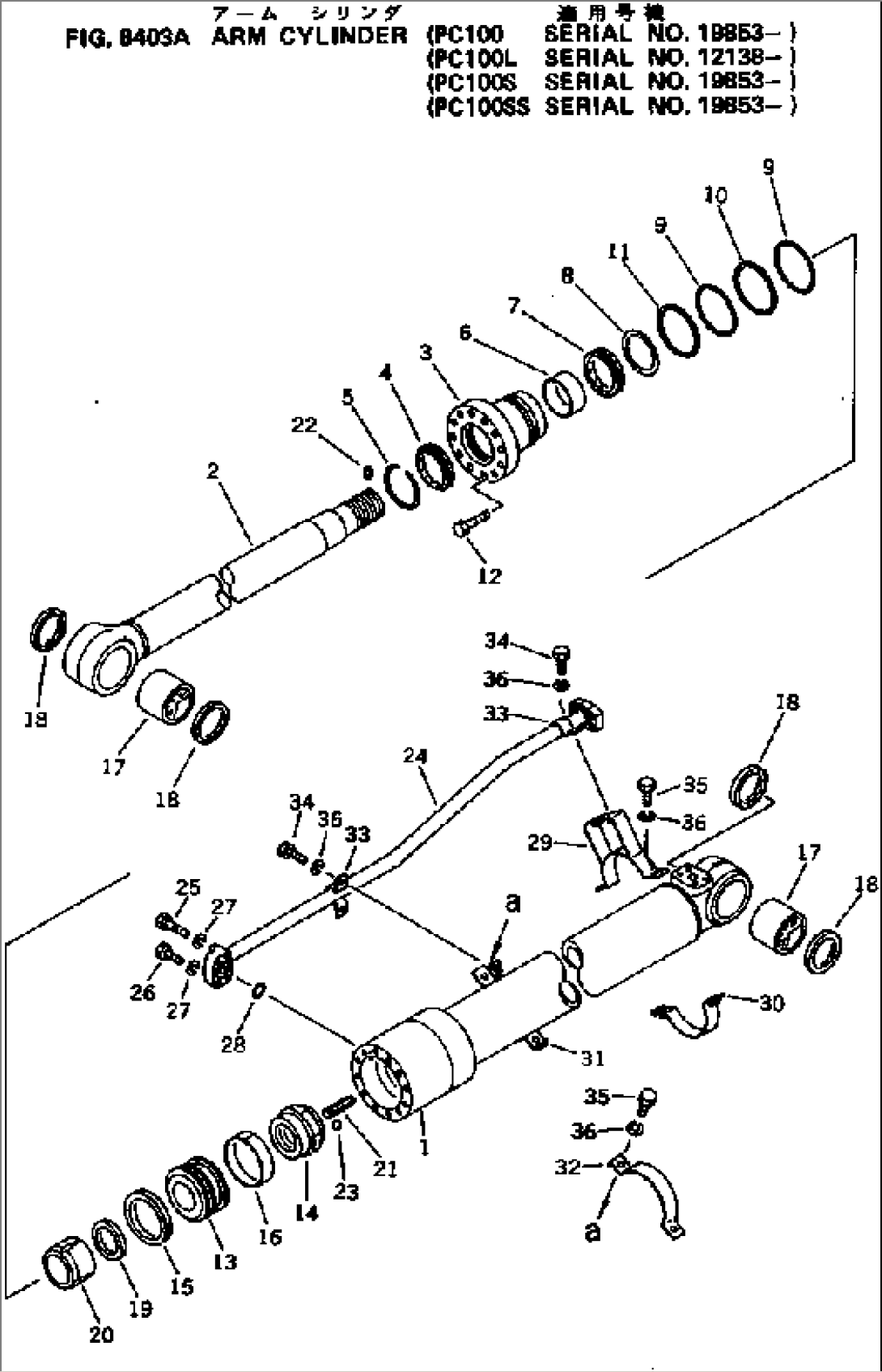 ARM CYLINDER(#12138-)