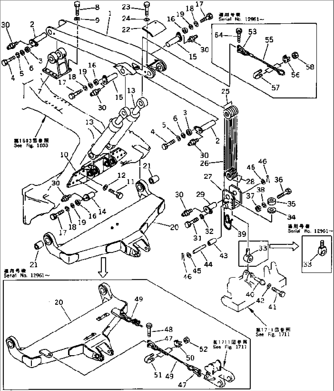 ARM AND SHEAVE (FOR CONVEYER SHIFTER)(#12775-)