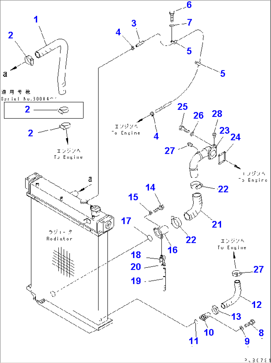 COOLING LINE