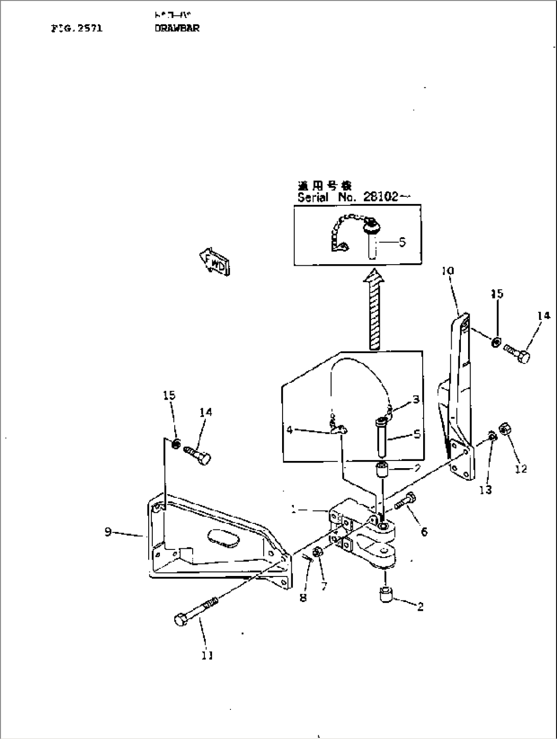 DRAWBAR
