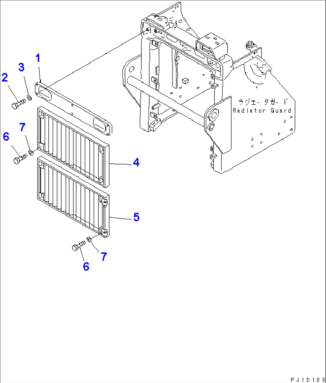 RADIATOR MASK (TRIMMING)