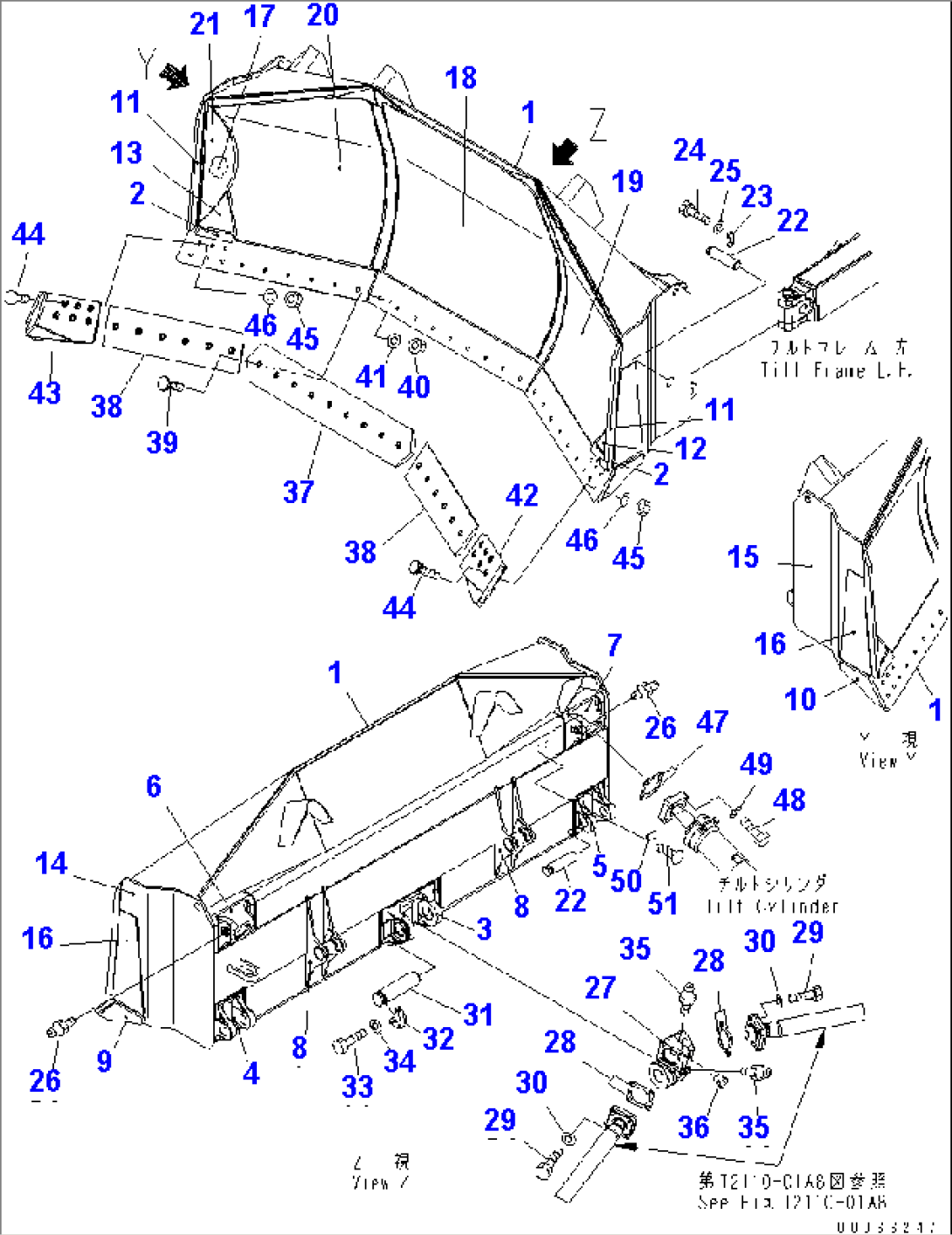 BLADE (FOR U DOZER) (REINFORCED TYPE)(#11001-)