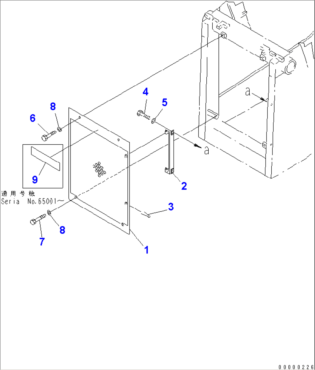 RADIATOR MASK (REINFORCED)