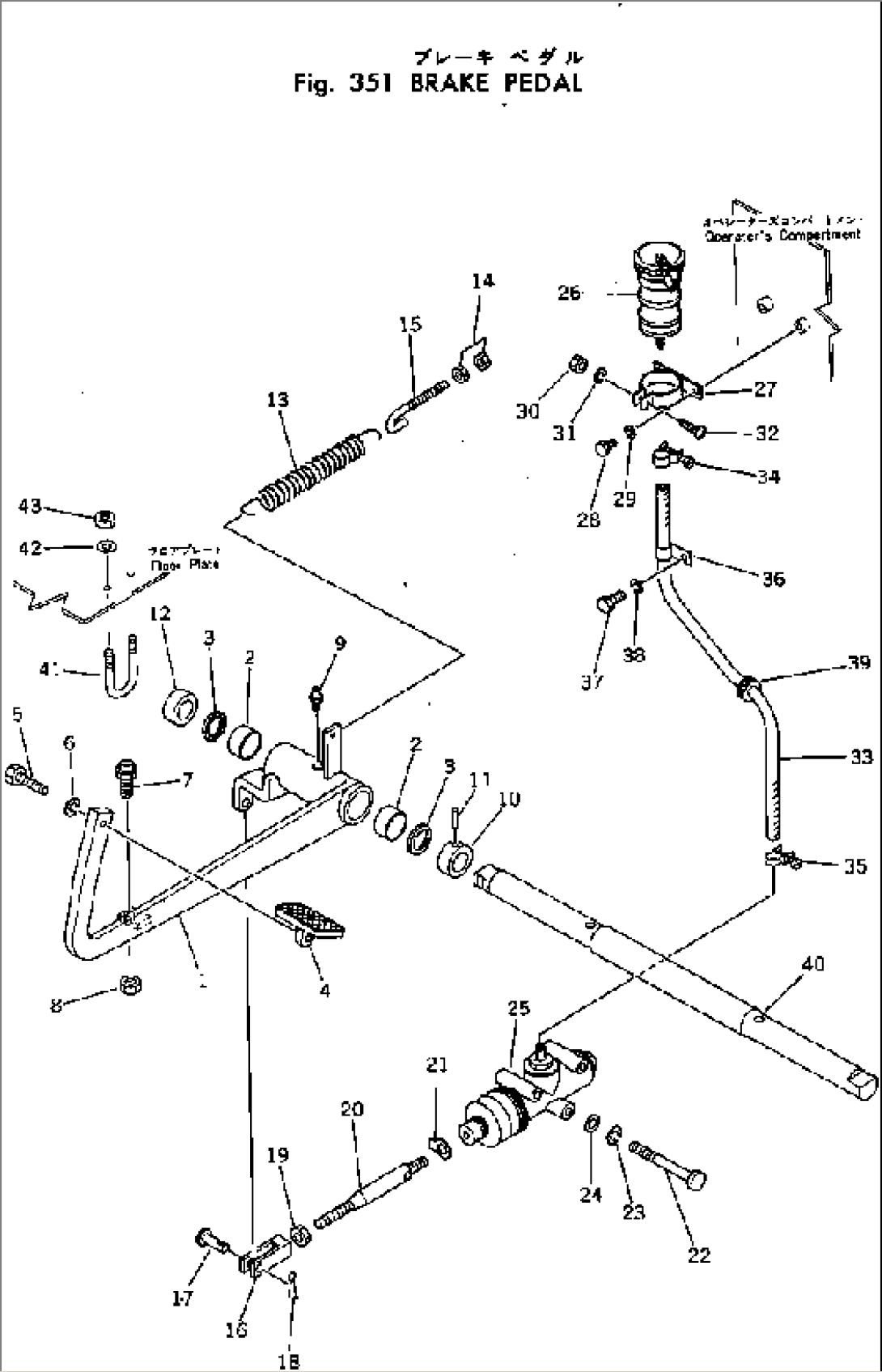 BRAKE PEDAL