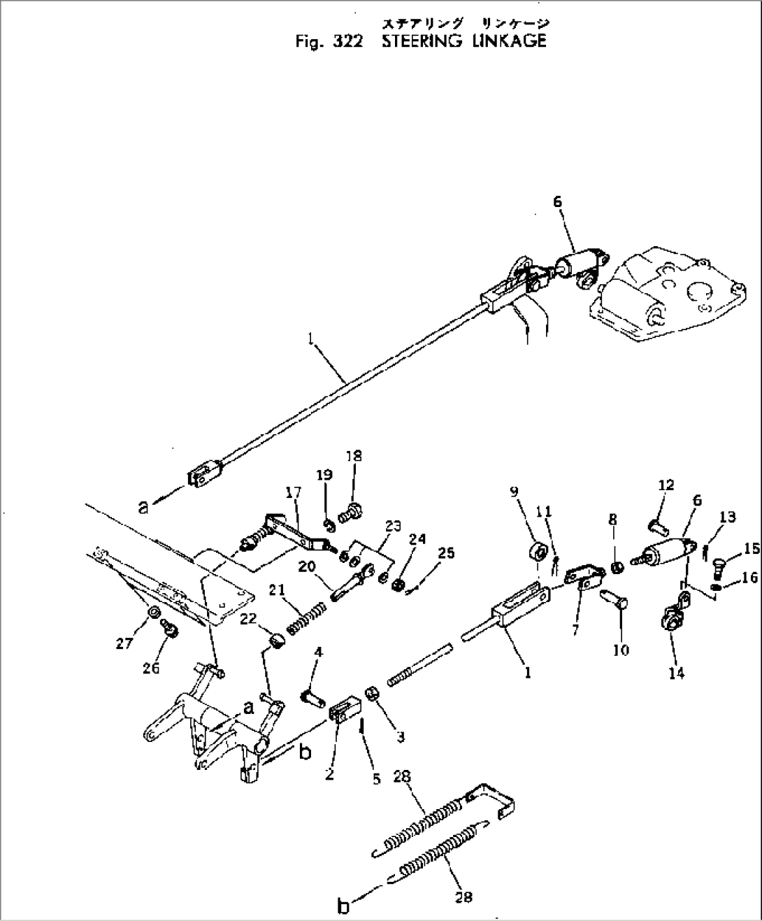 STEERING LINKAGE