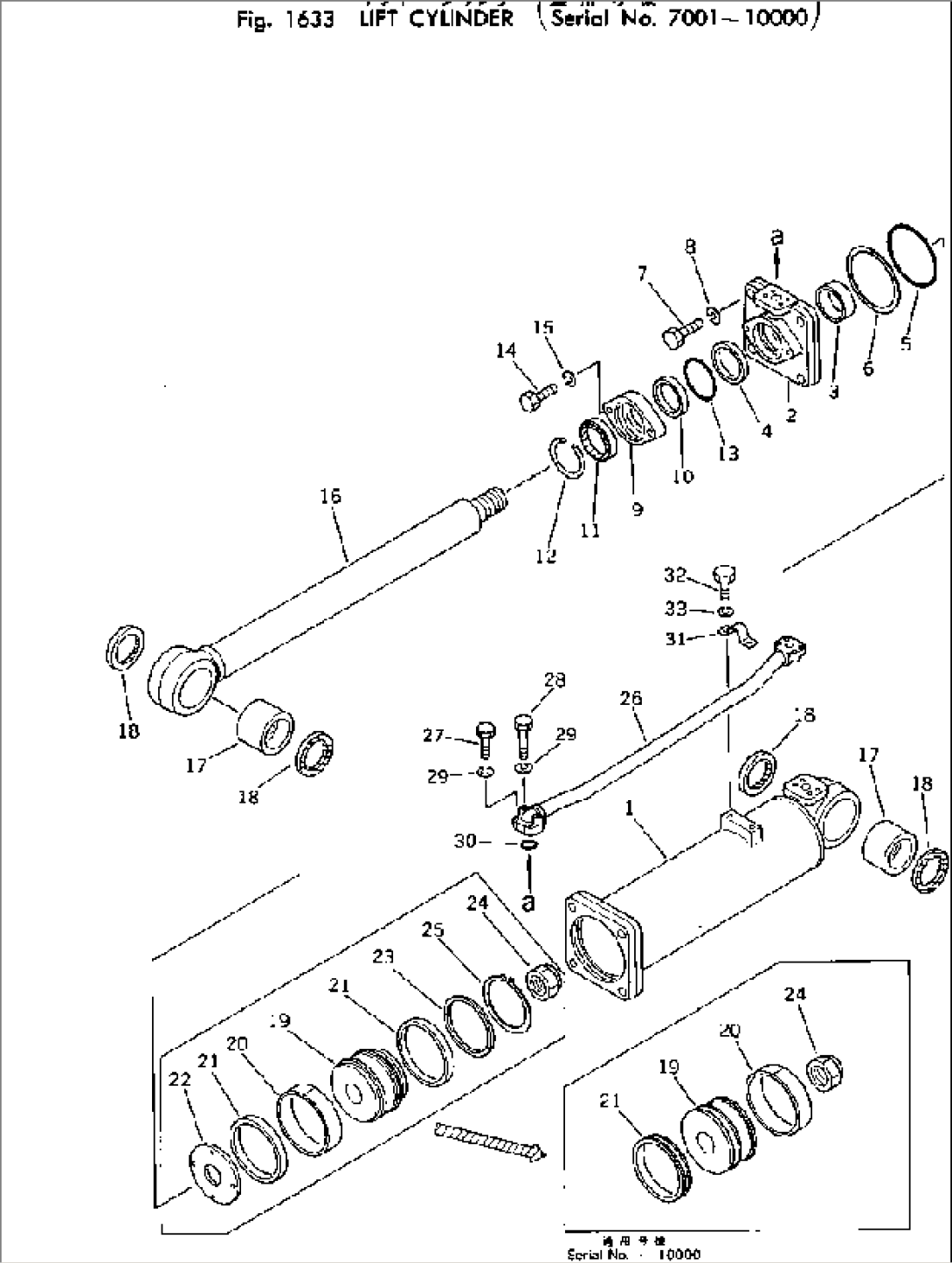 LIFT CYLINDER(#7001-10000)