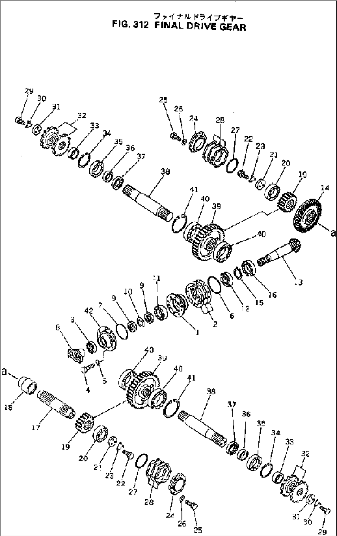 FINAL DRIVE GEAR