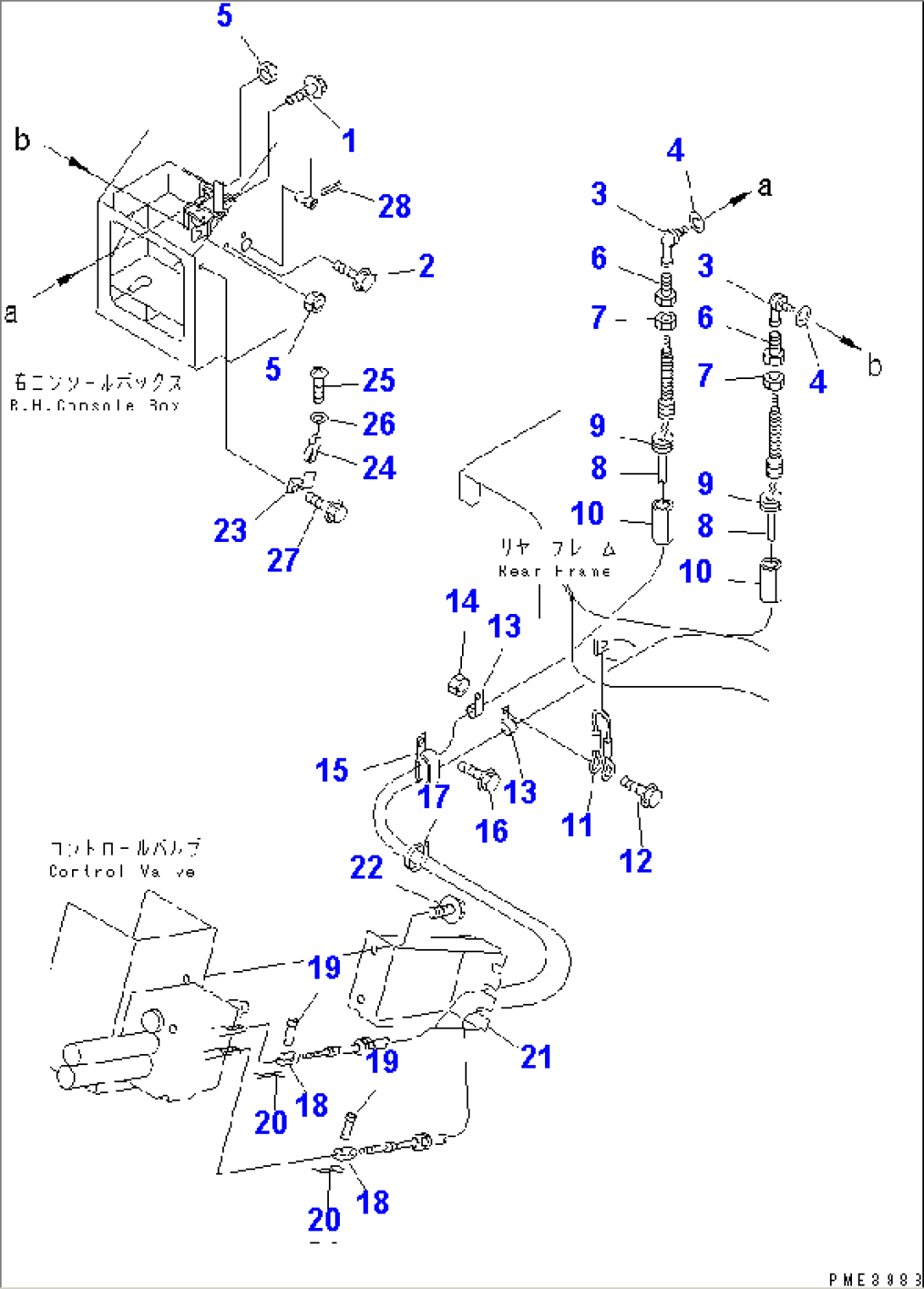 LOADER CONTROL (CONTROL LINKAGE)
