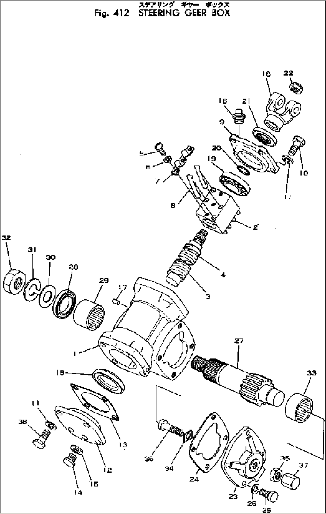 STEERING GEAR BOX