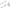 Cooling Fan Mounts(#530015-)