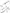 ARM CYLINDER(#20336-)