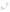 FUEL LINE (SLAG HANDLING)(#60884-65000)