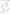 INCHING PEDAL (2/2) (FOR BRAKE LINKAGE INCHING CONTROL)(#28001-)